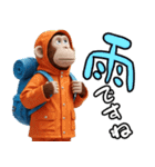 登山好きなモンキーズ 第二弾（個別スタンプ：21）