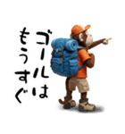 登山好きなモンキーズ 第二弾（個別スタンプ：22）