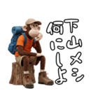 登山好きなモンキーズ 第二弾（個別スタンプ：25）