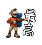 登山好きなモンキーズ 第二弾（個別スタンプ：28）