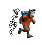登山好きなモンキーズ 第二弾（個別スタンプ：30）