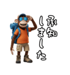 登山好きなモンキーズ 第二弾（個別スタンプ：32）