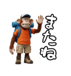 登山好きなモンキーズ 第二弾（個別スタンプ：35）