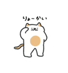むぎねこ【毎日】（個別スタンプ：7）