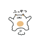 むぎねこ【毎日】（個別スタンプ：15）