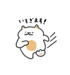 むぎねこ【毎日】（個別スタンプ：21）