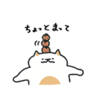 むぎねこ【毎日】（個別スタンプ：22）