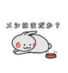 うさぎのおもち スタンプ（個別スタンプ：4）