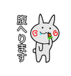 うさぎのおもち スタンプ（個別スタンプ：6）