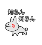 うさぎのおもち スタンプ（個別スタンプ：16）