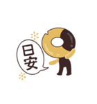 ドーナツは運動になる（個別スタンプ：1）