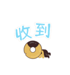 ドーナツは運動になる（個別スタンプ：17）