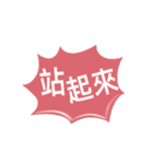ドーナツは運動になる（個別スタンプ：21）