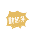 ドーナツは運動になる（個別スタンプ：22）