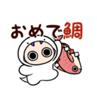 【巳年】お正月スタンプ【2025】再販（個別スタンプ：7）