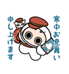 【巳年】お正月スタンプ【2025】再販（個別スタンプ：8）