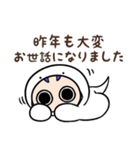 【巳年】お正月スタンプ【2025】再販（個別スタンプ：10）