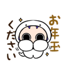 【巳年】お正月スタンプ【2025】再販（個別スタンプ：11）