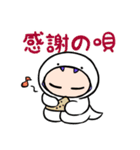 【巳年】お正月スタンプ【2025】再販（個別スタンプ：18）
