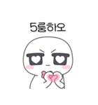 君をとても愛するオルン君（個別スタンプ：8）