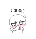 君をとても愛するオルン君（個別スタンプ：13）