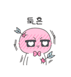 君をとても愛するオルン君（個別スタンプ：17）