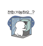 君をとても愛するオルン君（個別スタンプ：21）