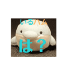 Mr.イルハムスタンプ第一弾（個別スタンプ：3）