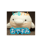 Mr.イルハムスタンプ第一弾（個別スタンプ：5）