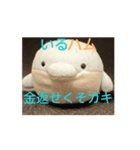 Mr.イルハムスタンプ第一弾（個別スタンプ：10）