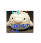 Mr.イルハムスタンプ第一弾（個別スタンプ：13）