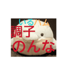 Mr.イルハムスタンプ第一弾（個別スタンプ：14）