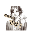 女性会社員の毎日使える挨拶スタンプ！（個別スタンプ：2）
