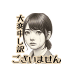 女性会社員の毎日使える挨拶スタンプ！（個別スタンプ：4）