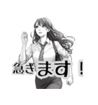 女性会社員の毎日使える挨拶スタンプ！（個別スタンプ：10）