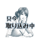 女性会社員の毎日使える挨拶スタンプ！（個別スタンプ：12）