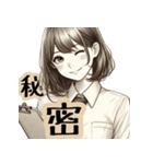 女性会社員の毎日使える挨拶スタンプ！（個別スタンプ：13）