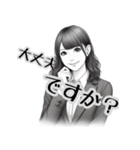 女性会社員の毎日使える挨拶スタンプ！（個別スタンプ：14）