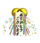 飛び出す⚡くす玉de挨拶♪毎日ハッピー‼（個別スタンプ：4）