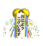 飛び出す⚡くす玉de挨拶♪毎日ハッピー‼（個別スタンプ：6）