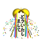 飛び出す⚡くす玉de挨拶♪毎日ハッピー‼（個別スタンプ：15）