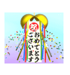 飛び出す⚡くす玉de挨拶♪毎日ハッピー‼（個別スタンプ：17）