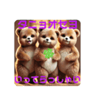 韓国語＆日本語で動物達が日常会話⭐️（個別スタンプ：6）
