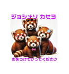 韓国語＆日本語で動物達が日常会話⭐️（個別スタンプ：7）