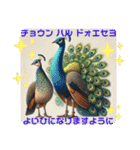 韓国語＆日本語で動物達が日常会話⭐️（個別スタンプ：8）