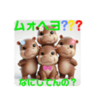 韓国語＆日本語で動物達が日常会話⭐️（個別スタンプ：26）