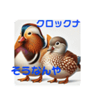 韓国語＆日本語で動物達が日常会話⭐️（個別スタンプ：30）