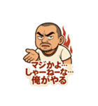 伝説のコーチ スタンプ（個別スタンプ：2）