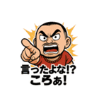 伝説のコーチ スタンプ（個別スタンプ：3）