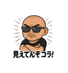 伝説のコーチ スタンプ（個別スタンプ：6）